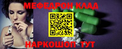 ПСИЛОЦИБИНОВЫЕ ГРИБЫ Пыть-Ях