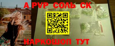 ПСИЛОЦИБИНОВЫЕ ГРИБЫ Пыть-Ях