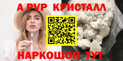 ПСИЛОЦИБИНОВЫЕ ГРИБЫ Пыть-Ях