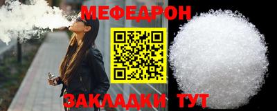 метамфетамин Пугачёв