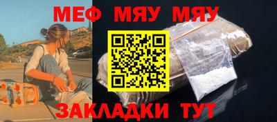 метамфетамин Пугачёв