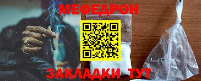 ПСИЛОЦИБИНОВЫЕ ГРИБЫ Пыть-Ях
