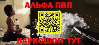 ПСИЛОЦИБИНОВЫЕ ГРИБЫ Пыть-Ях