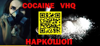 метамфетамин Пугачёв
