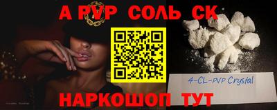 метамфетамин Пугачёв