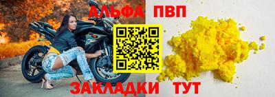метамфетамин Пугачёв
