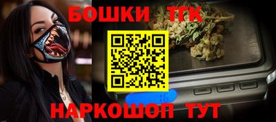 ГАЛЛЮЦИНОГЕННЫЕ ГРИБЫ Пушкино