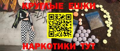 метамфетамин Пугачёв