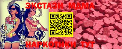 ГАЛЛЮЦИНОГЕННЫЕ ГРИБЫ Пушкино