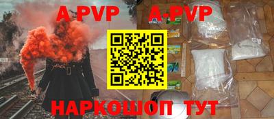 ПСИЛОЦИБИНОВЫЕ ГРИБЫ Пыть-Ях