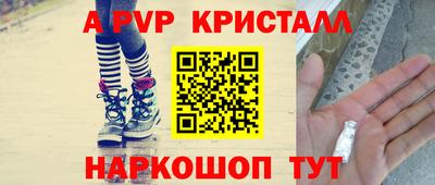 метамфетамин Пугачёв