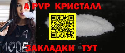 метамфетамин Пугачёв