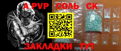 ПСИЛОЦИБИНОВЫЕ ГРИБЫ Пыть-Ях