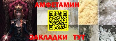 метамфетамин Пугачёв