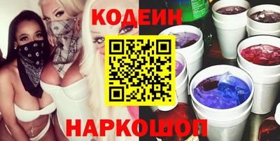 ПСИЛОЦИБИНОВЫЕ ГРИБЫ Пыть-Ях