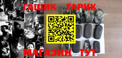 ГАЛЛЮЦИНОГЕННЫЕ ГРИБЫ Пушкино