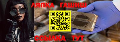 ПСИЛОЦИБИНОВЫЕ ГРИБЫ Пыть-Ях