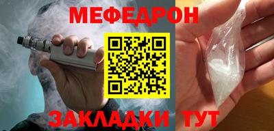 метамфетамин Пугачёв