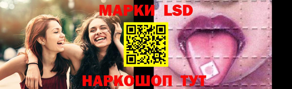 LSD-25 экстази кислота Брянск