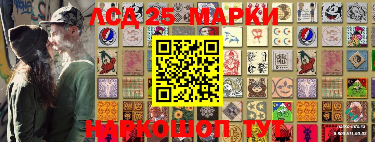 Наркотические марки 1500мкг Брянск