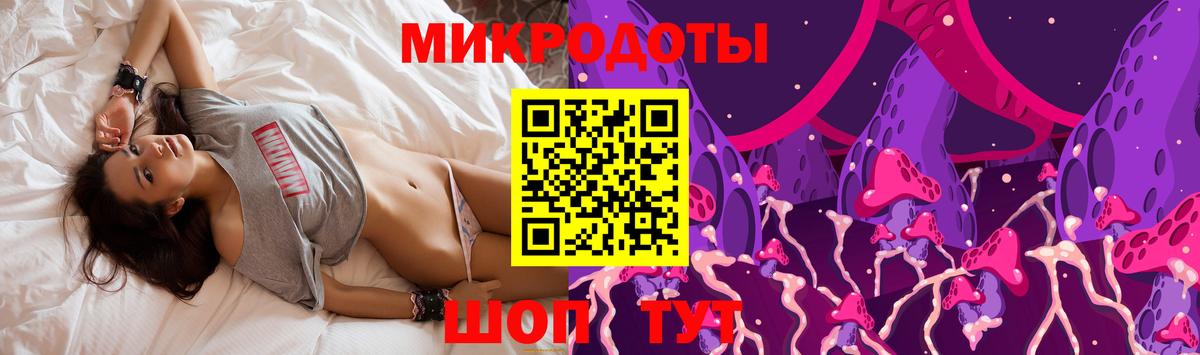 закладка  Вход с VPN  Брянск  Псилоцибиновые грибы ЛСД 