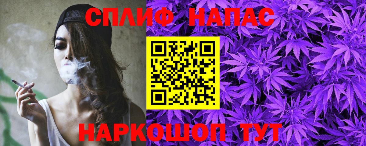 МАРИХУАНА ГИДРОПОН  Вход с VPN  Каннабис SATIVA & INDICA  Бошки марихуана OG Kush  Брянск 